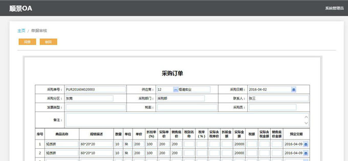 生产企业如何运用好开云官方版在线入口,开云(中国)
?